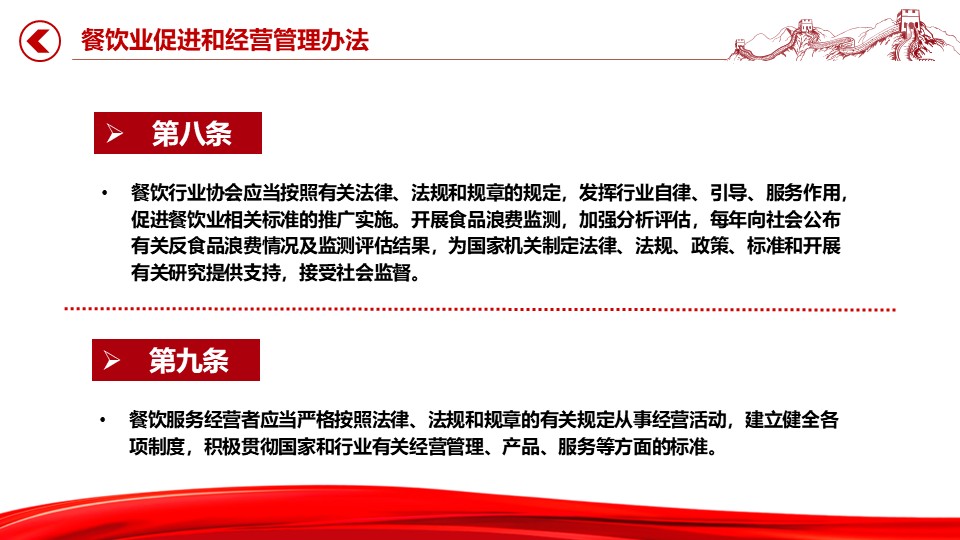幻灯片6.JPG