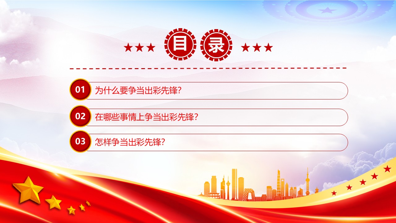 幻灯片3.JPG