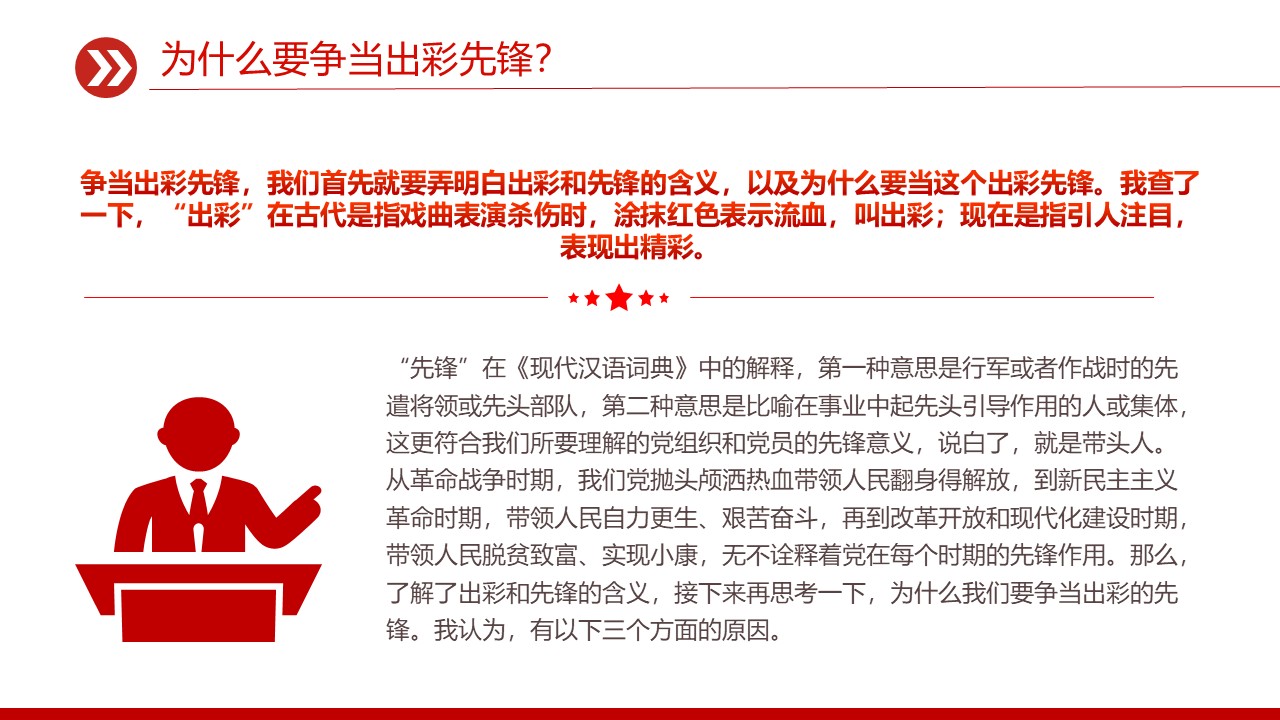 幻灯片5.JPG