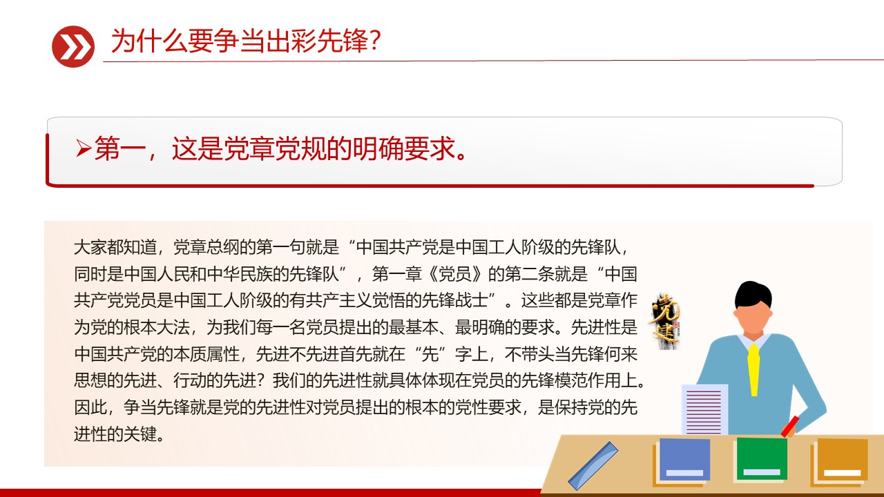 幻灯片6.JPG