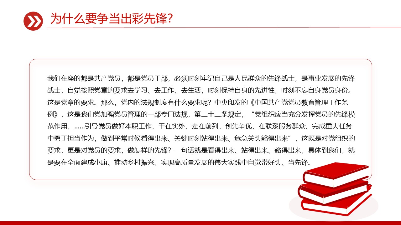 幻灯片7.JPG