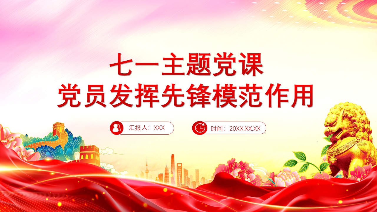 幻灯片1.JPG