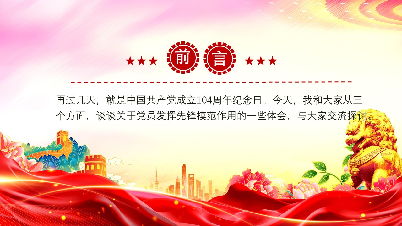 幻灯片2.JPG