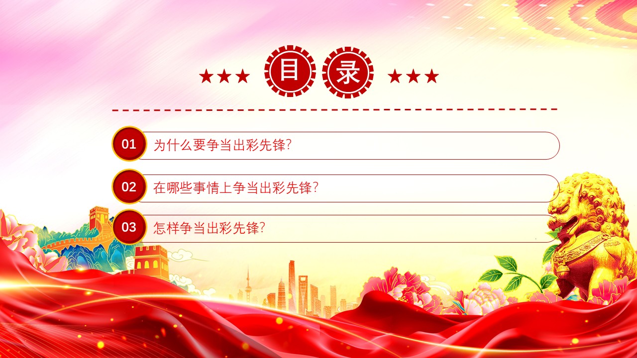 幻灯片3.JPG