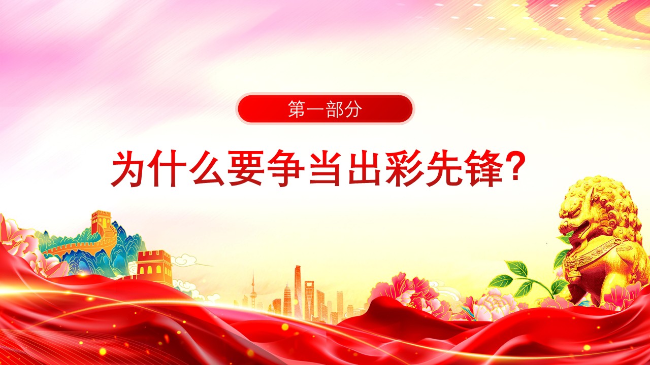幻灯片4.JPG