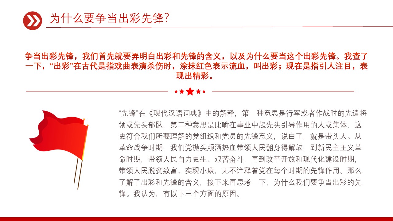 幻灯片5.JPG