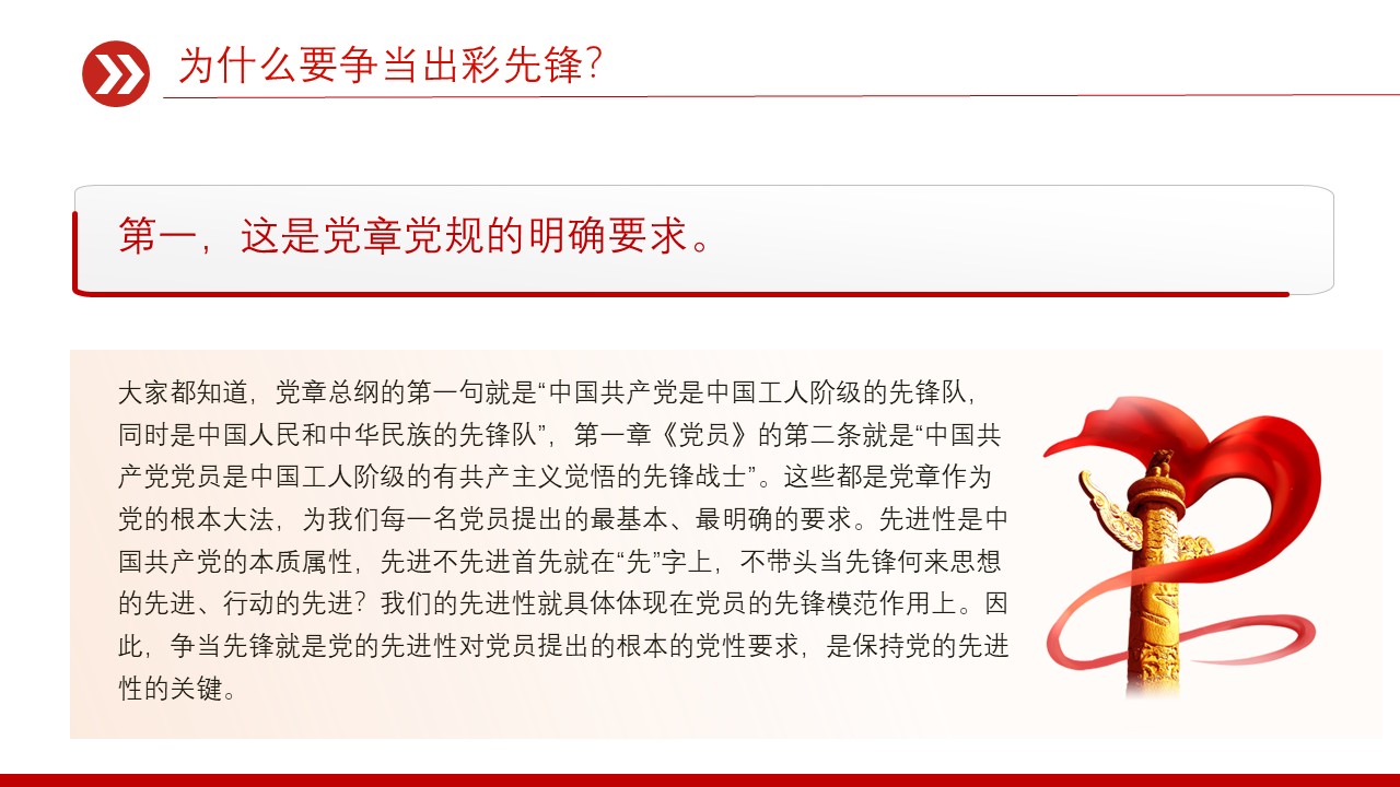 幻灯片6.JPG