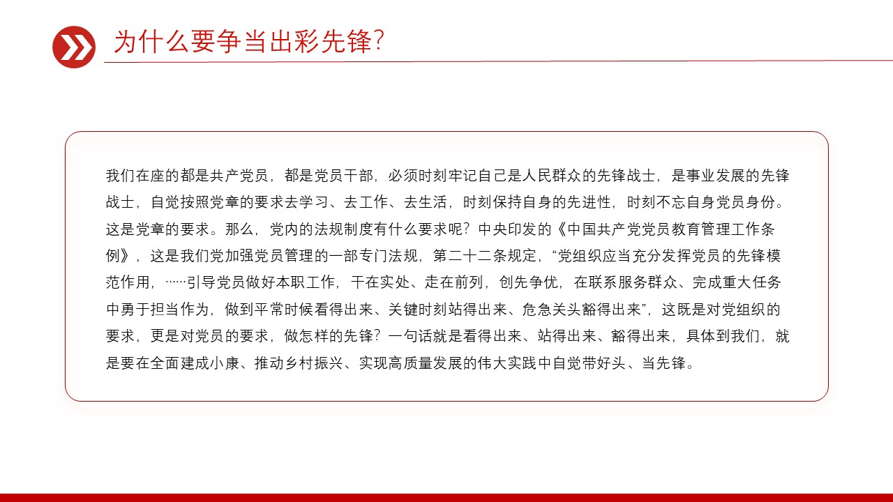 幻灯片7.JPG
