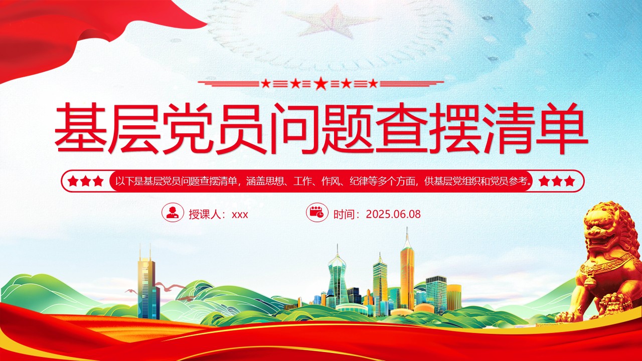 幻灯片1.JPG