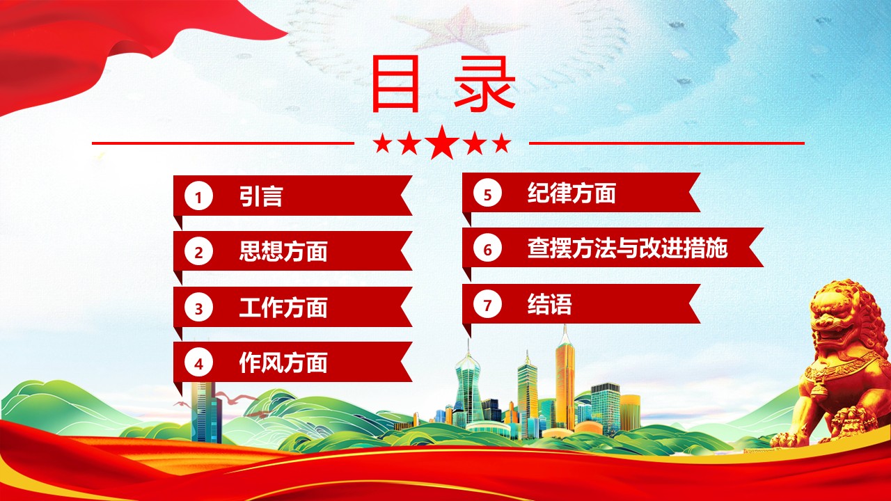 幻灯片2.JPG