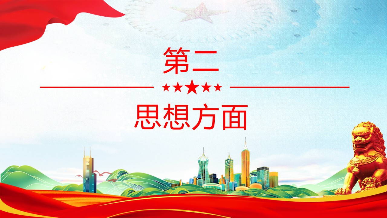 幻灯片4.JPG