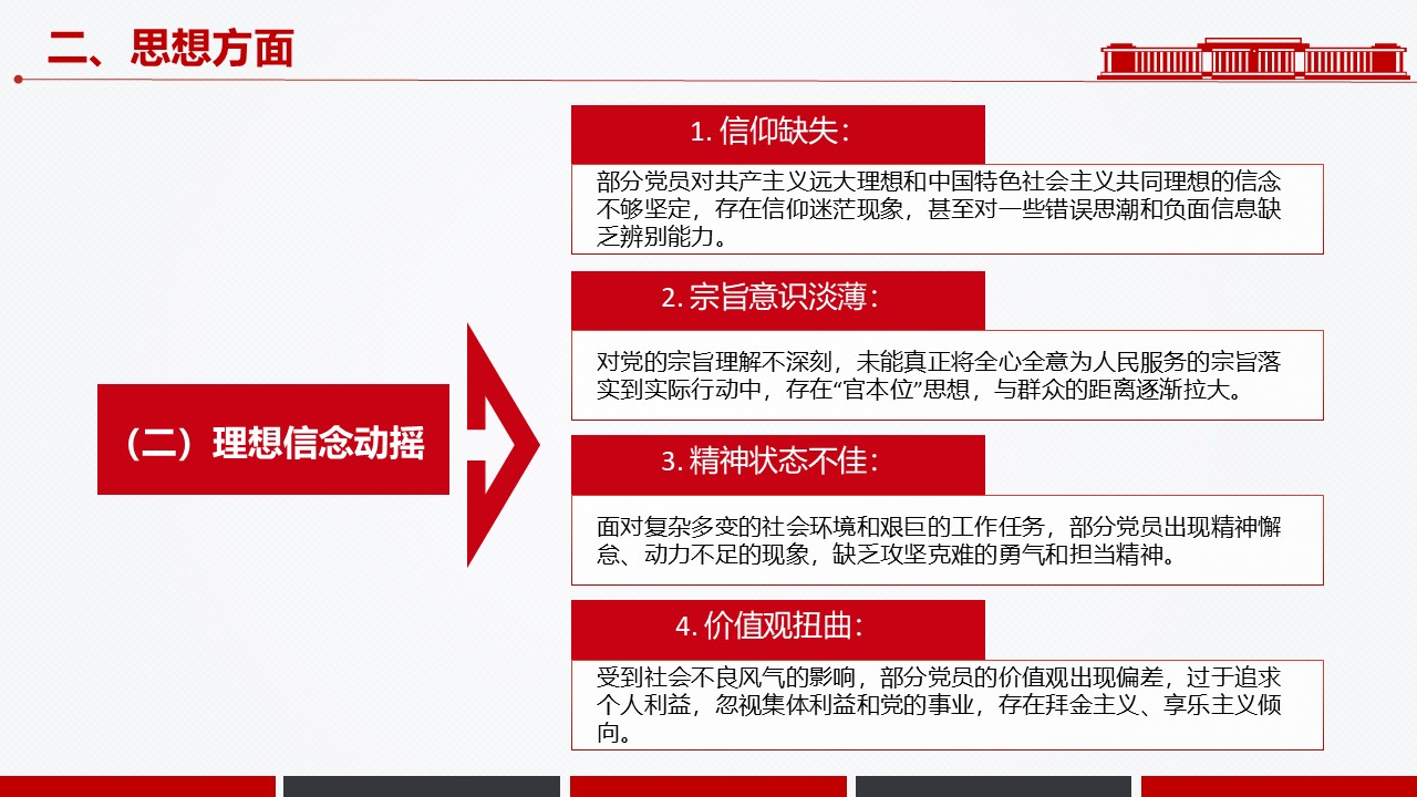 幻灯片6.JPG