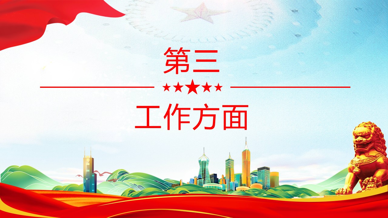 幻灯片7.JPG