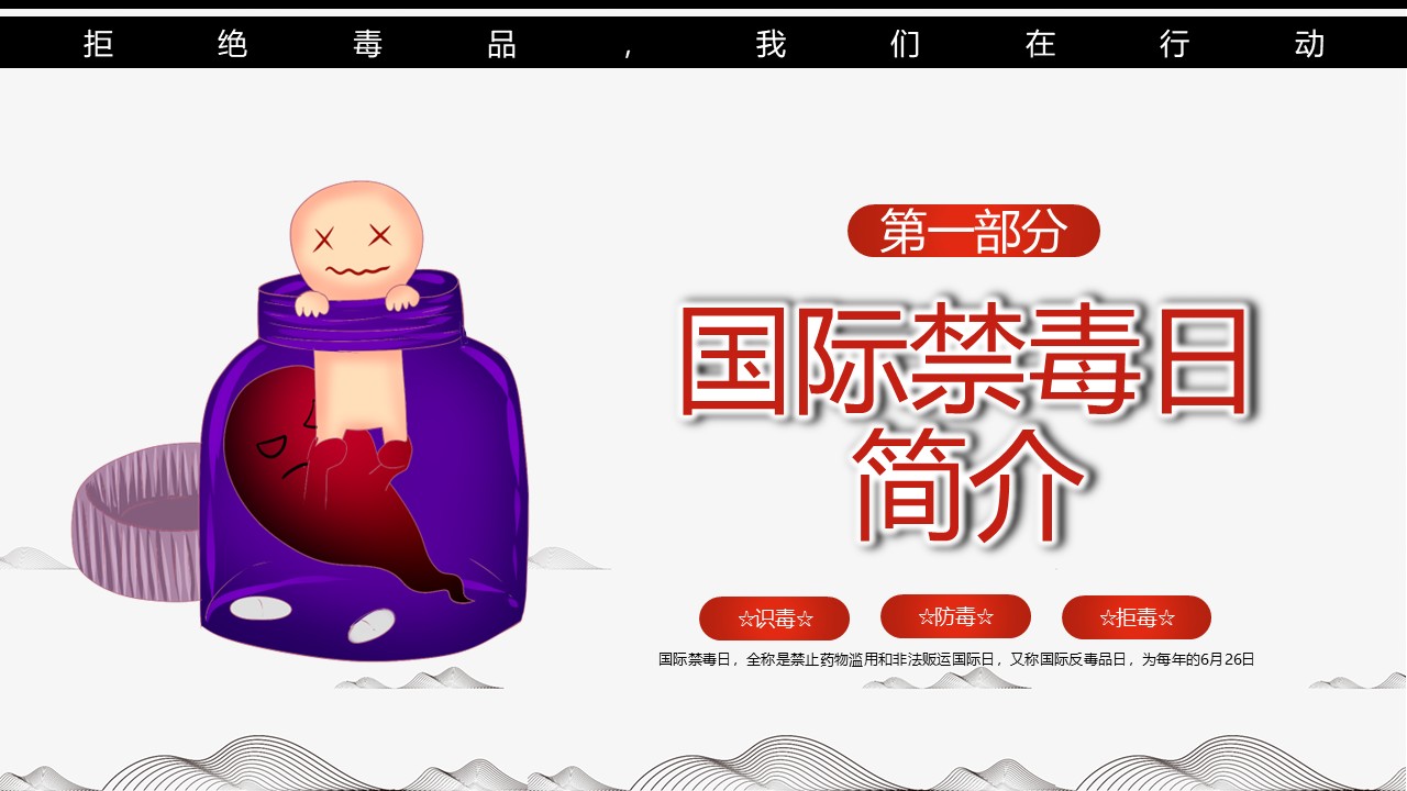 幻灯片3.JPG