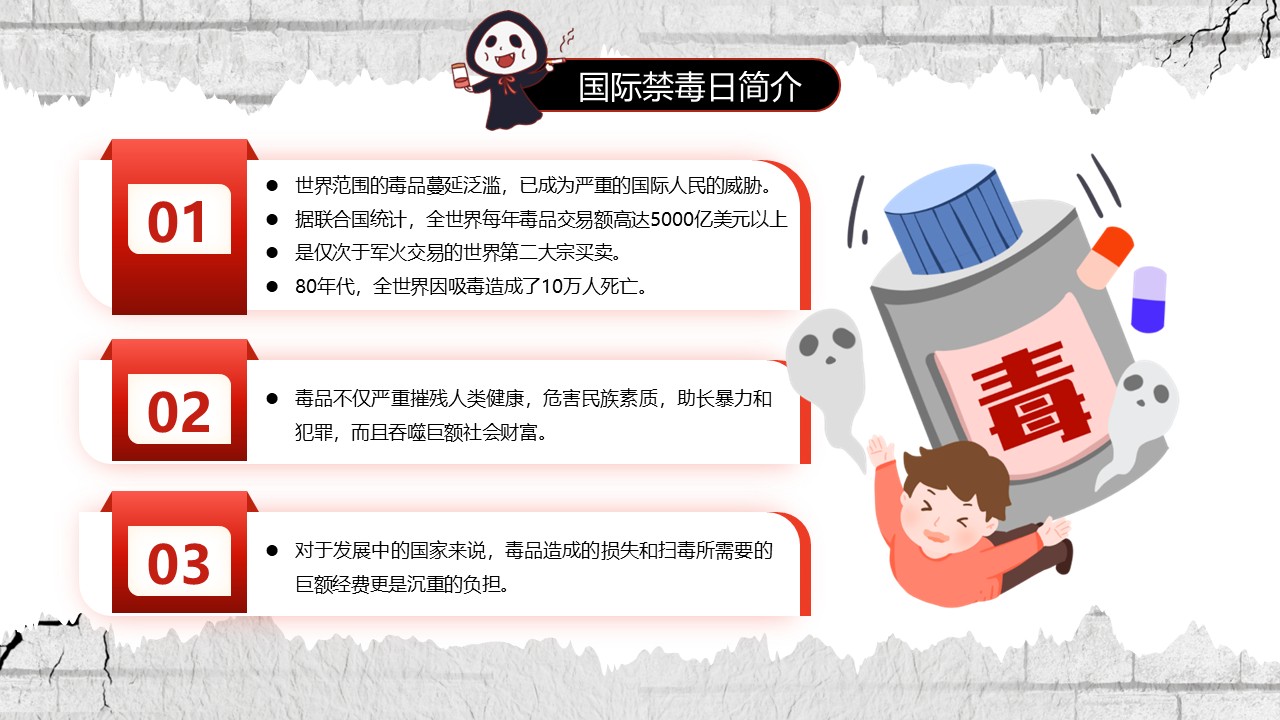 幻灯片5.JPG