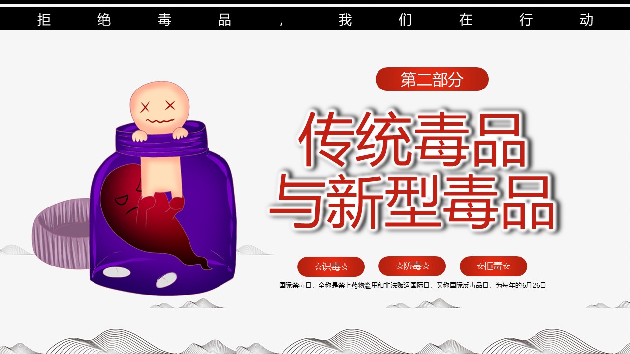 幻灯片6.JPG