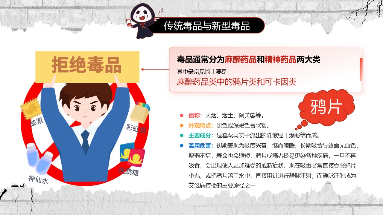 幻灯片7.JPG