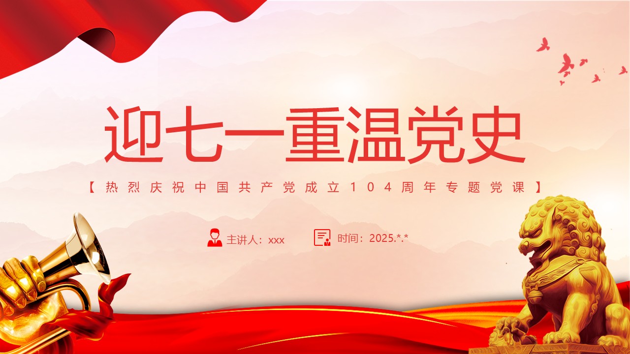 幻灯片1.JPG