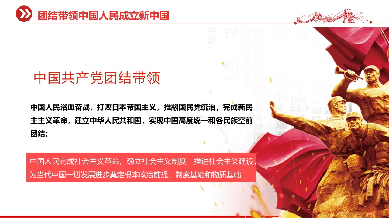 幻灯片4.JPG