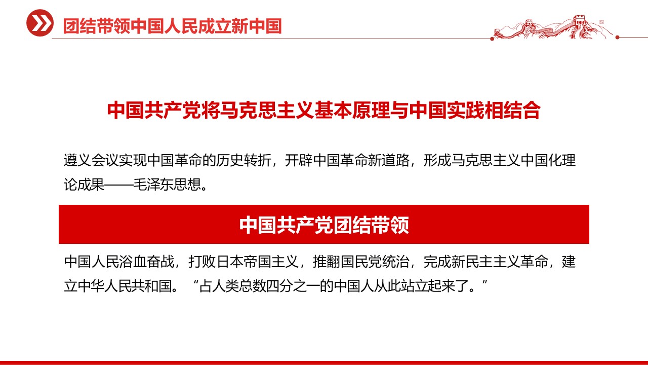 幻灯片5.JPG