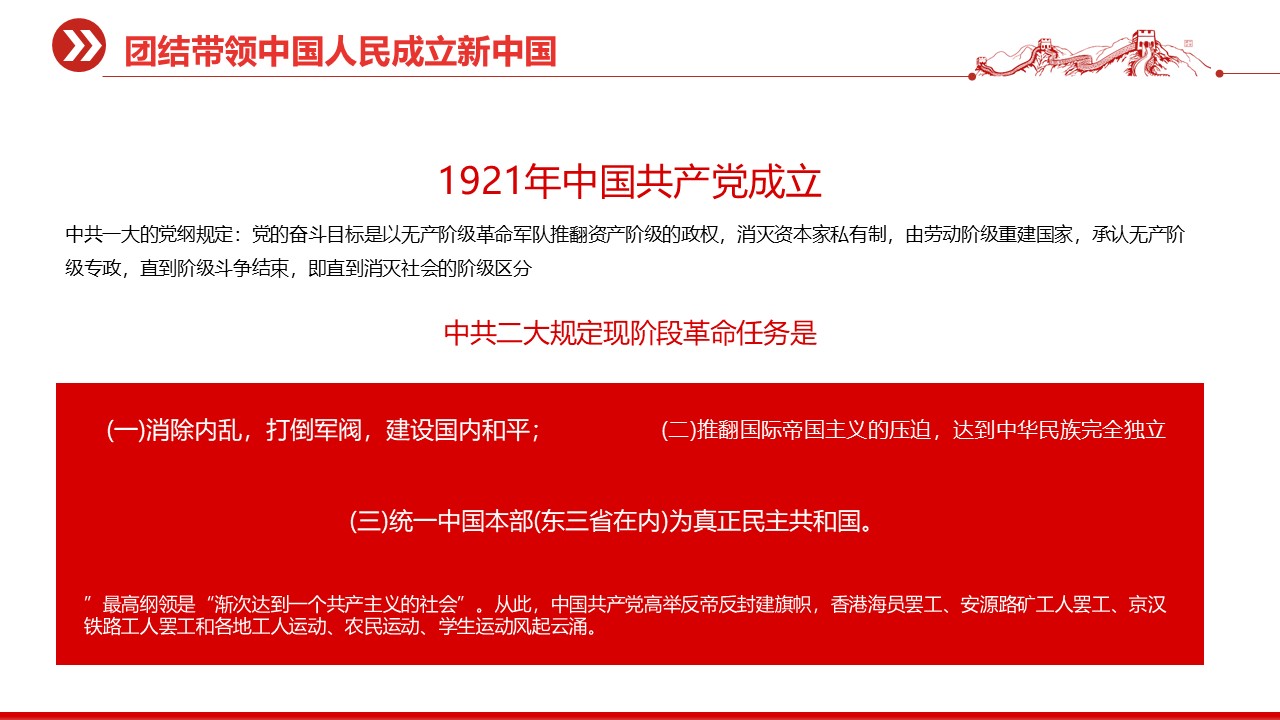 幻灯片6.JPG
