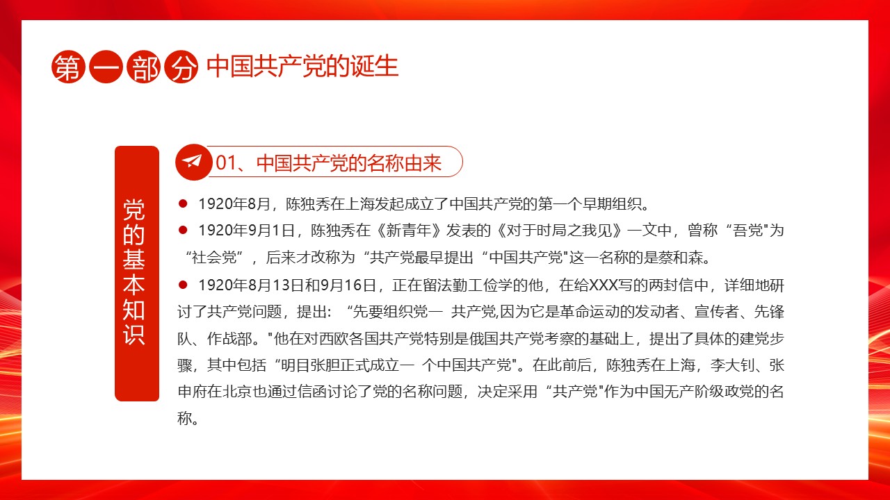 幻灯片4.JPG