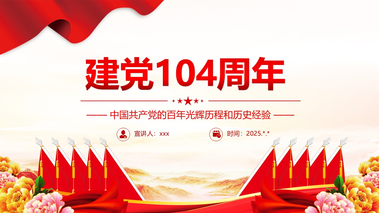 幻灯片1.JPG