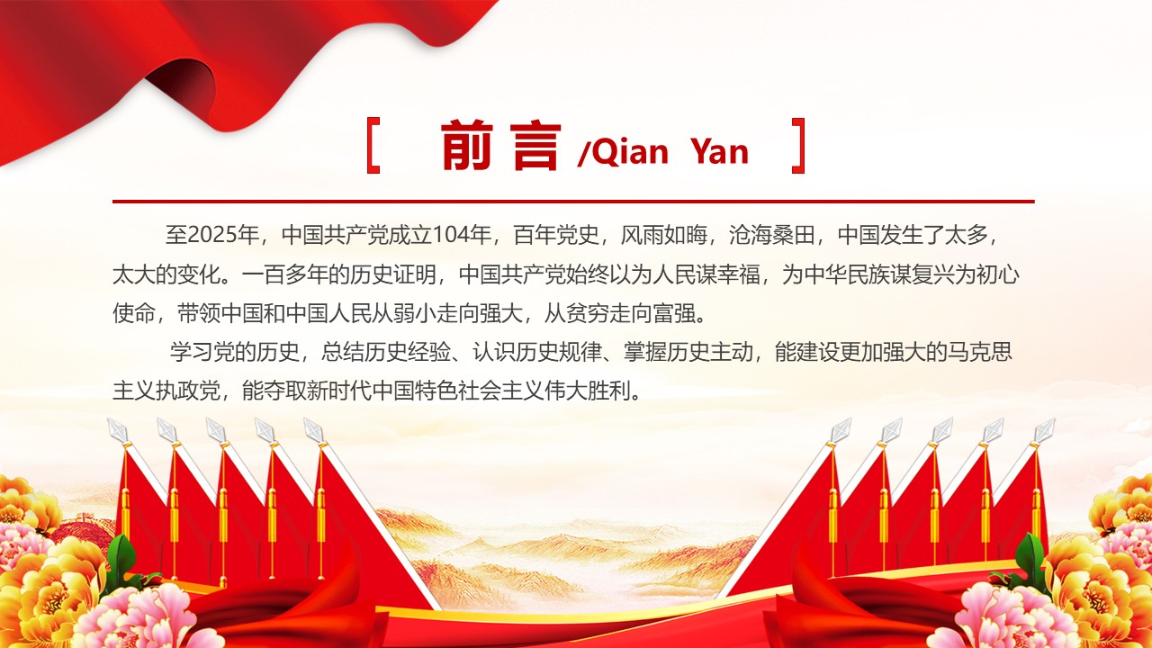 幻灯片2.JPG