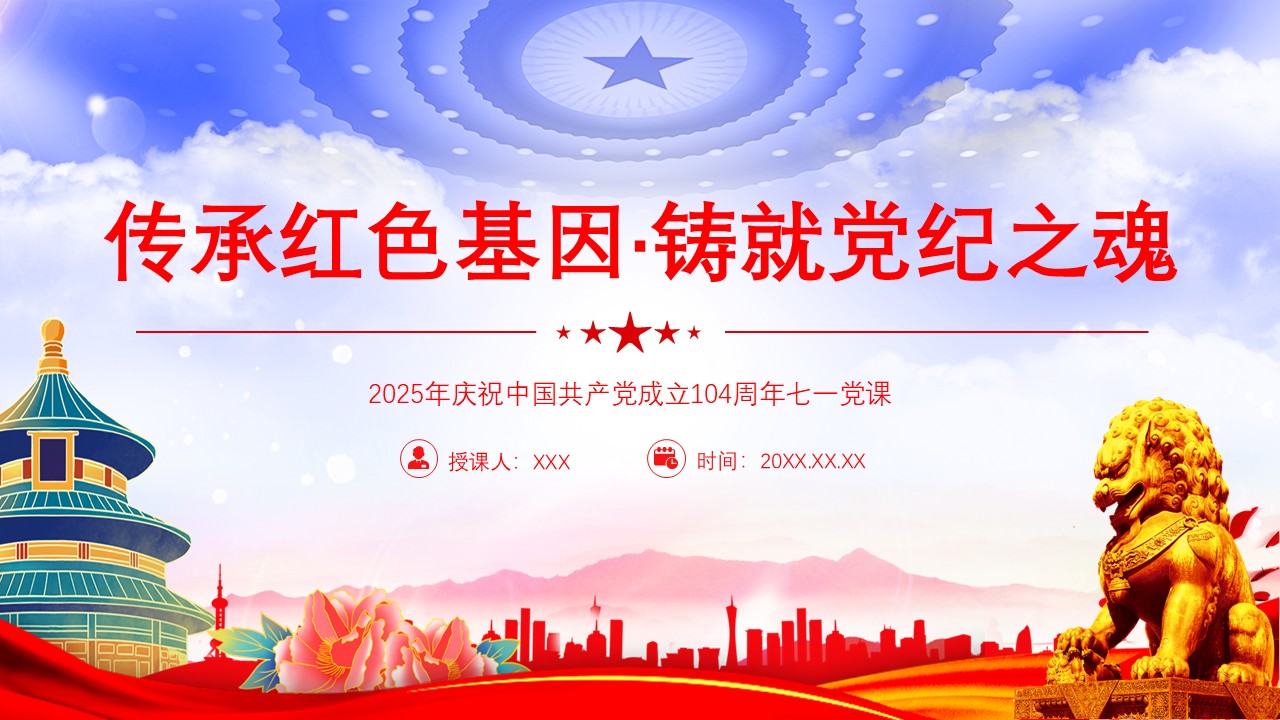 幻灯片1.JPG