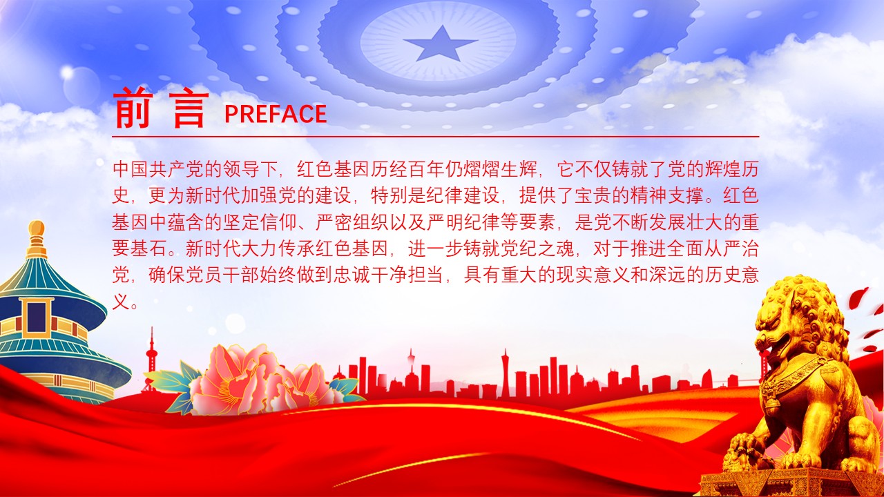 幻灯片2.JPG