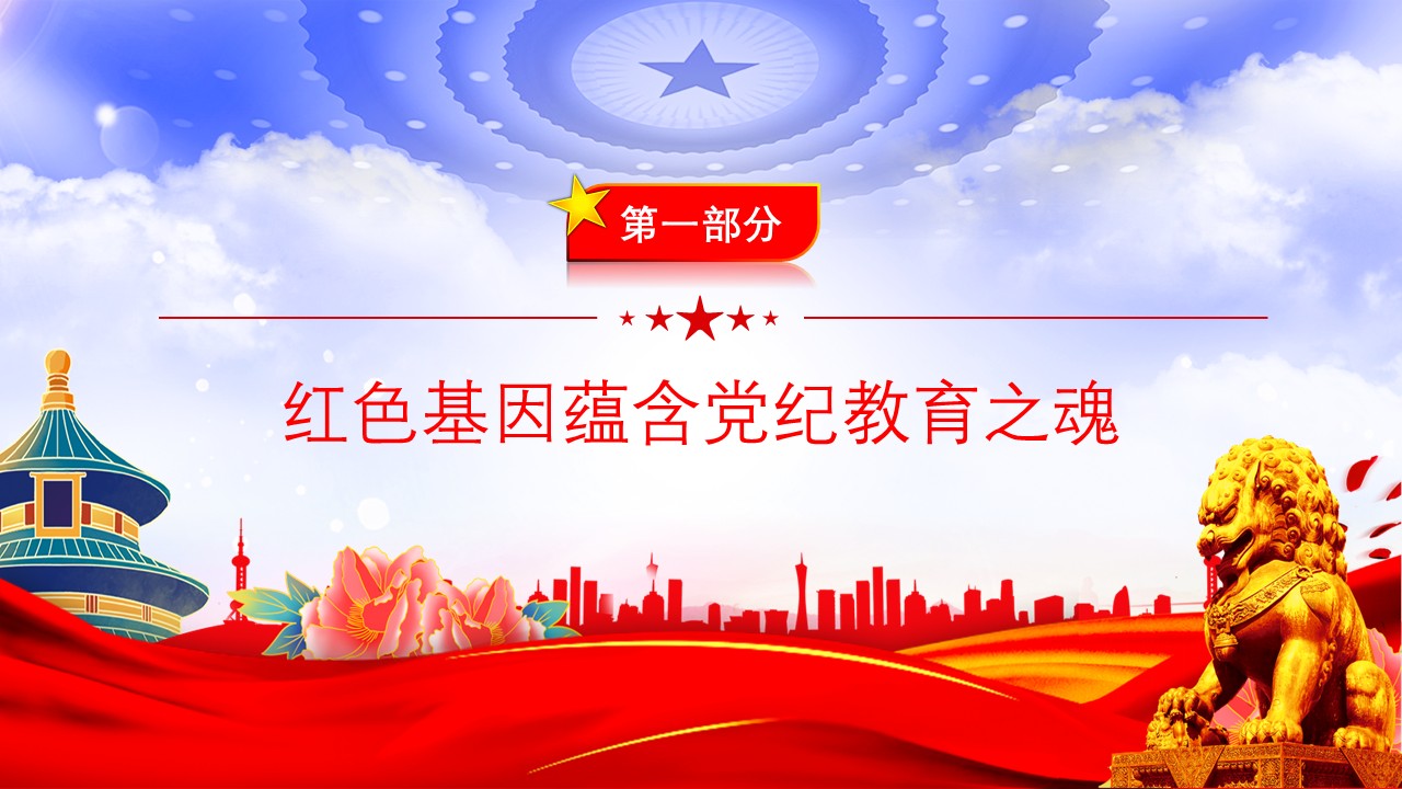 幻灯片4.JPG