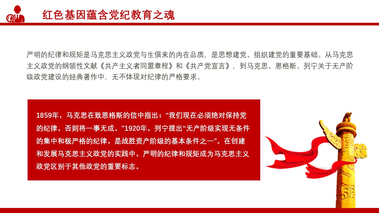 幻灯片5.JPG