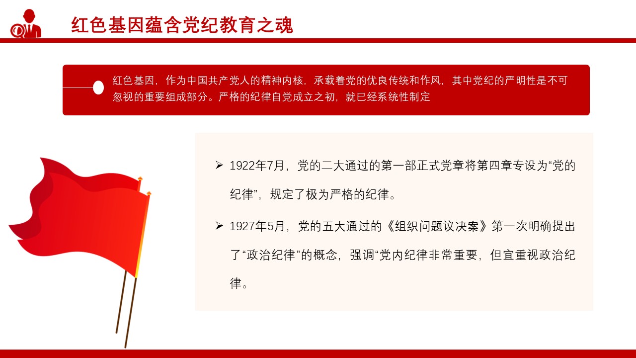 幻灯片6.JPG