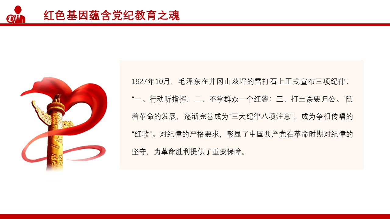 幻灯片7.JPG