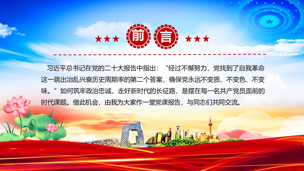 幻灯片2.JPG