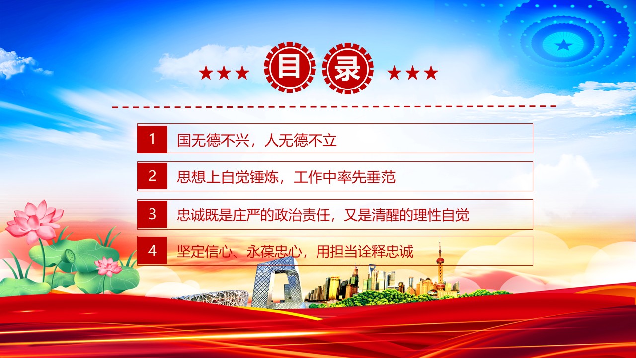 幻灯片3.JPG
