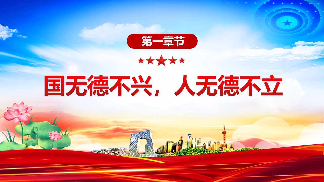幻灯片4.JPG