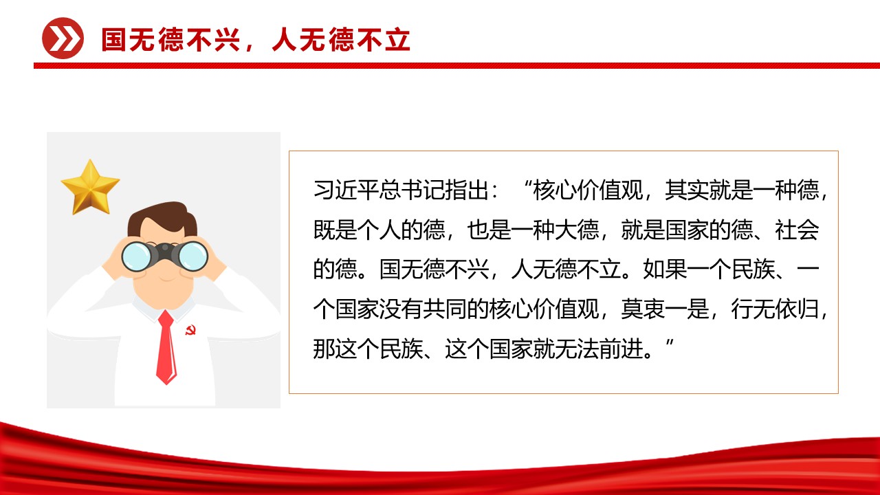 幻灯片5.JPG