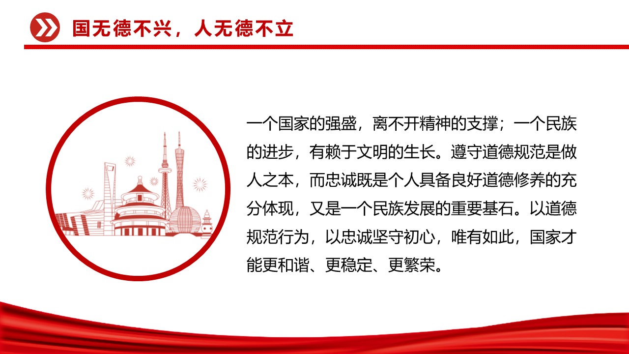 幻灯片7.JPG
