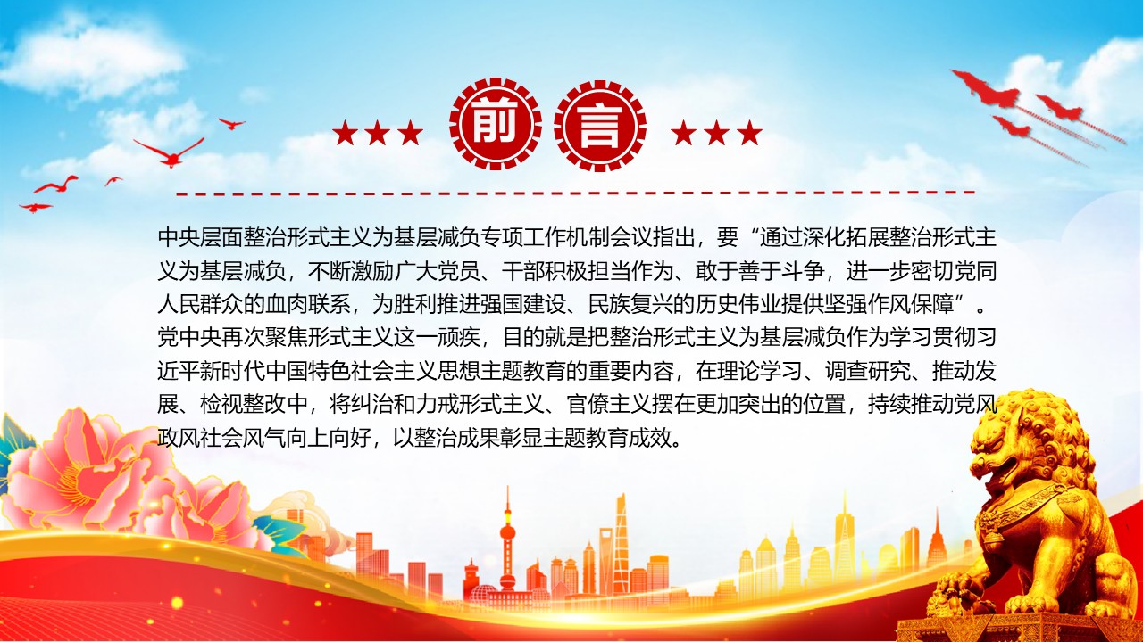 幻灯片2.JPG