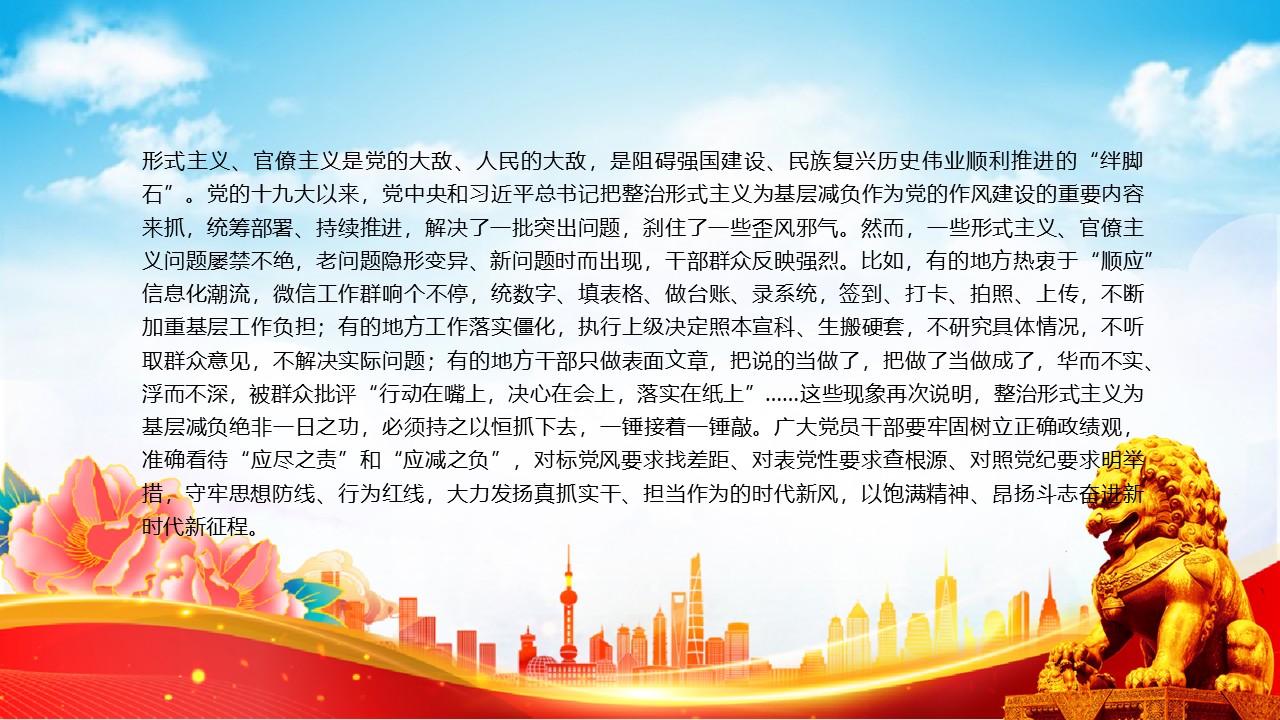 幻灯片3.JPG