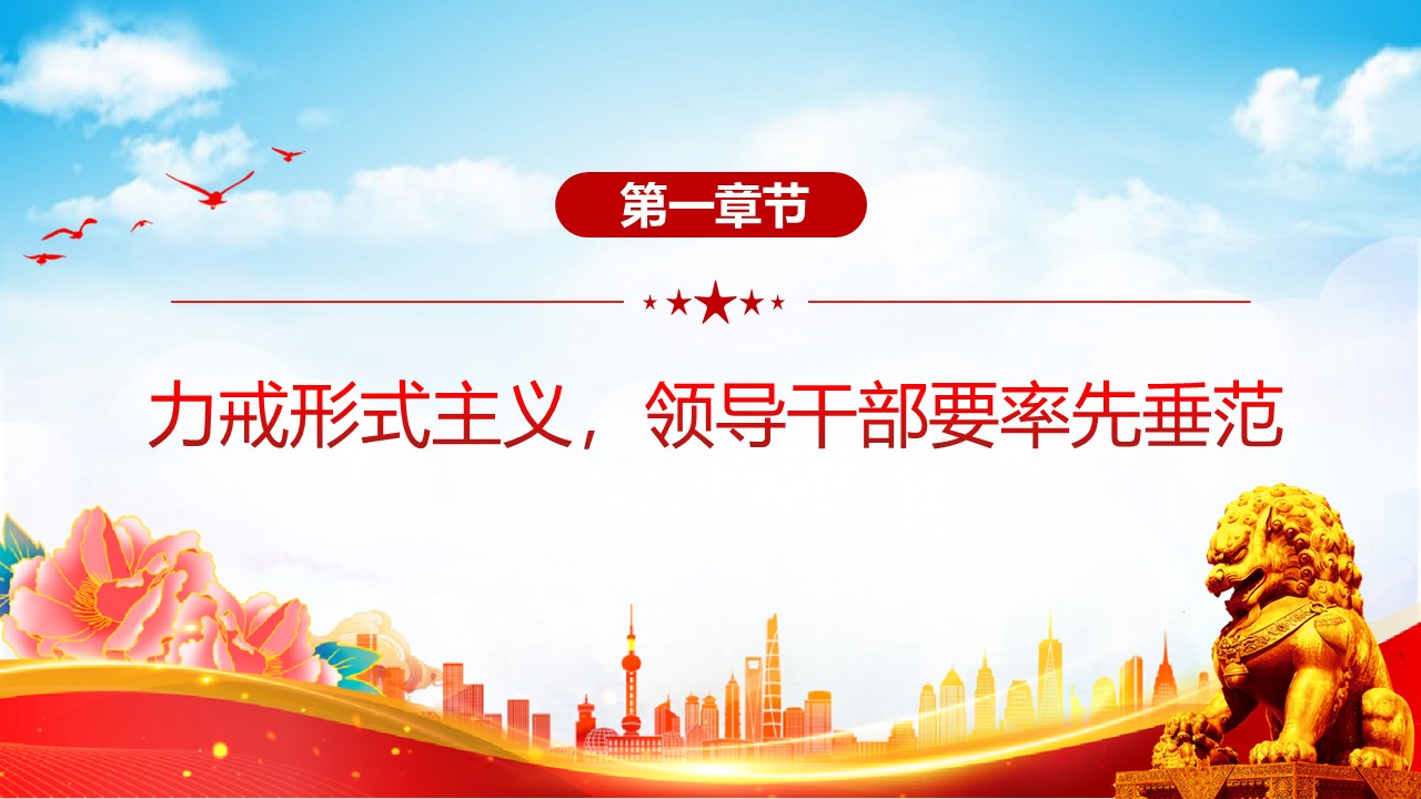 幻灯片5.JPG