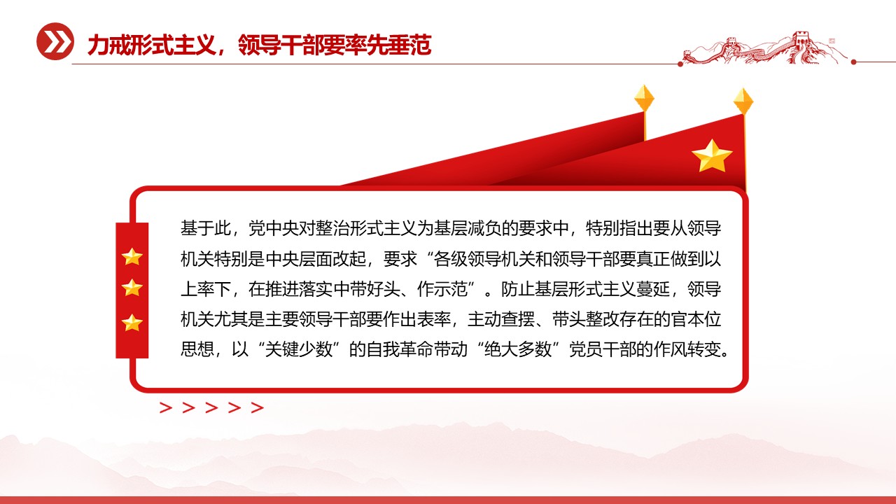 幻灯片7.JPG