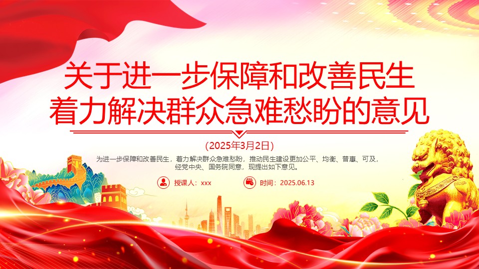 幻灯片1.JPG
