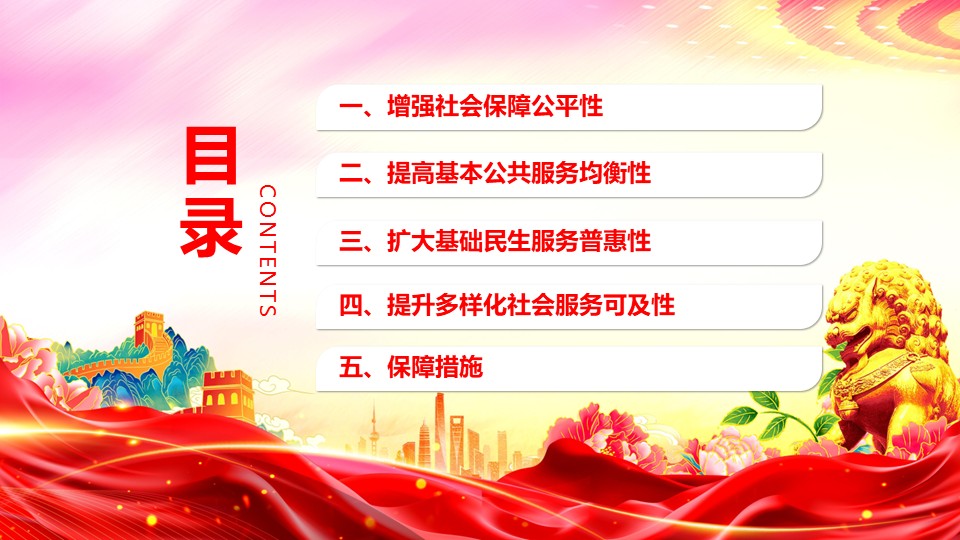 幻灯片2.JPG