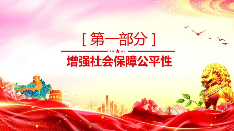 幻灯片3.JPG
