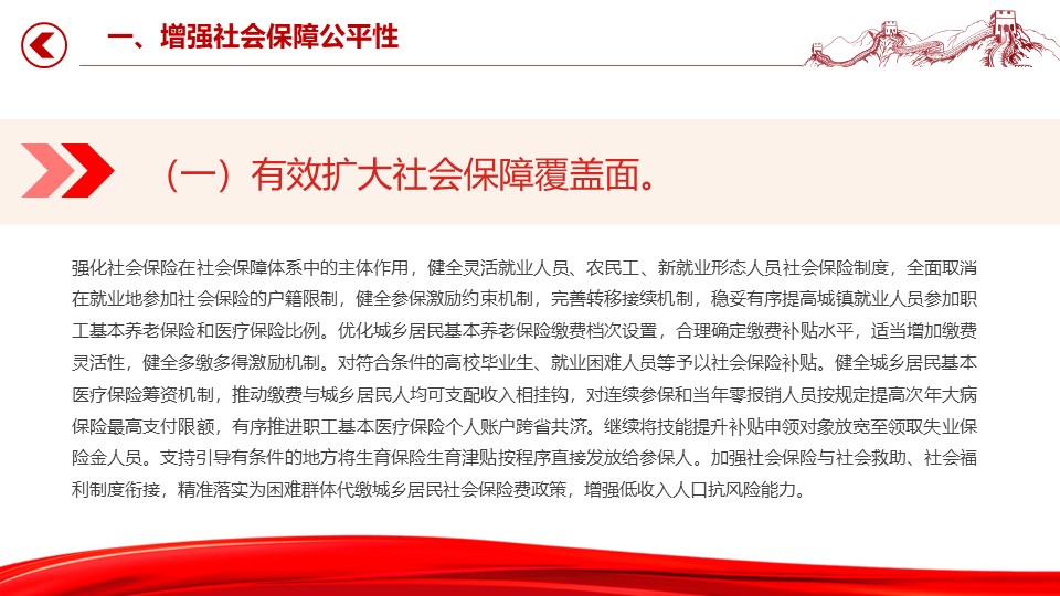 幻灯片4.JPG