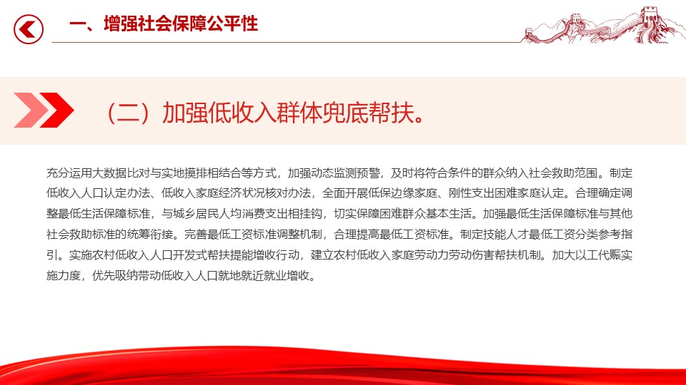 幻灯片5.JPG