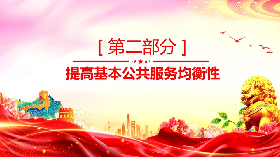 幻灯片6.JPG