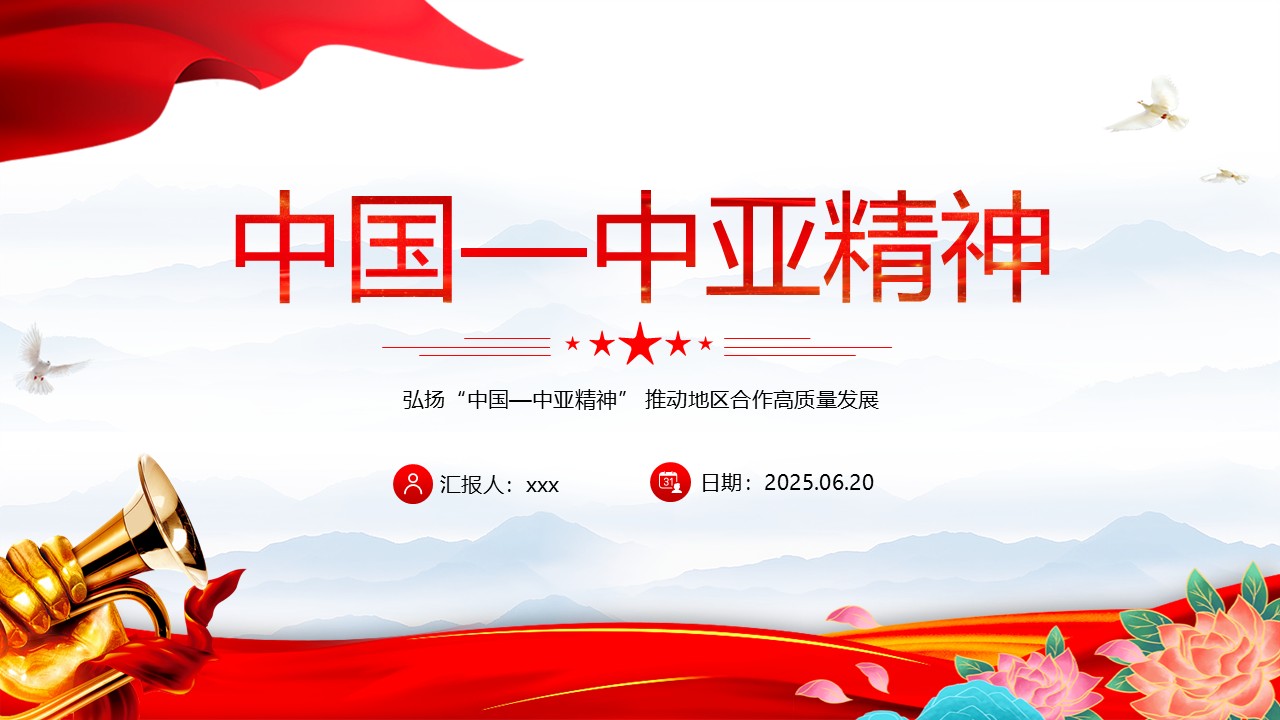 幻灯片1.JPG